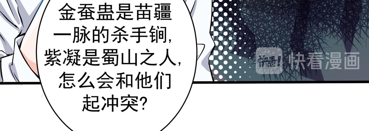 最强神医混都市韩漫全集-第20话 今晚我只属于你无删减无遮挡章节图片 