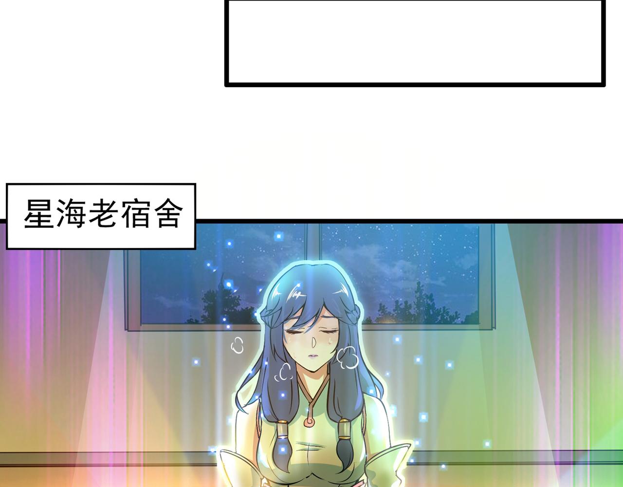 最强神医混都市韩漫全集-第20话 今晚我只属于你无删减无遮挡章节图片 