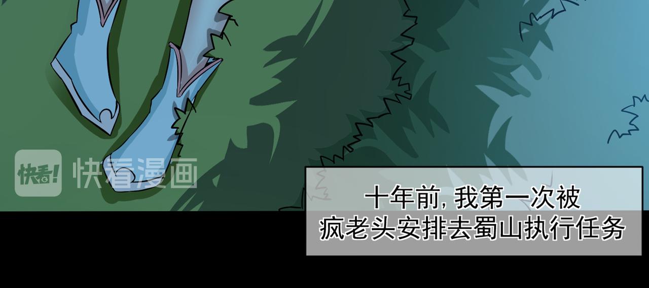 最强神医混都市韩漫全集-第20话 今晚我只属于你无删减无遮挡章节图片 