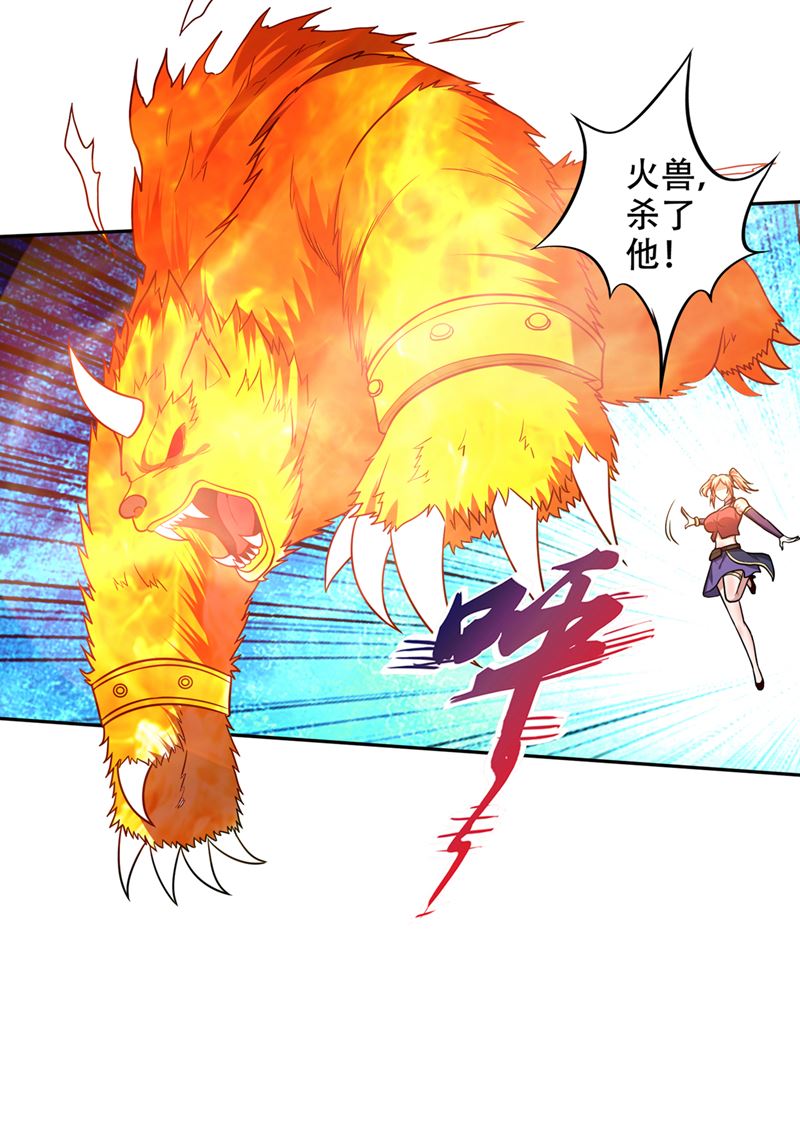 最强神医混都市韩漫全集-第198话 所有人都要死！无删减无遮挡章节图片 