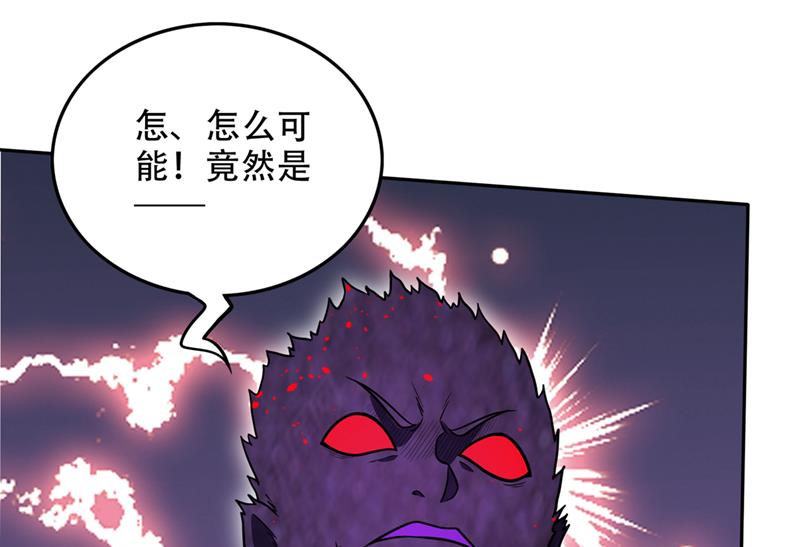 最强神医混都市韩漫全集-第198话 所有人都要死！无删减无遮挡章节图片 