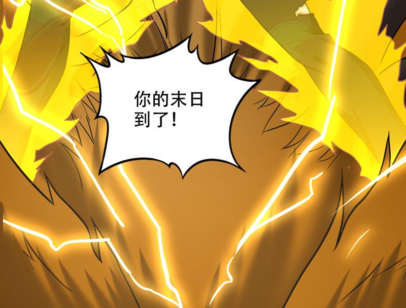最强神医混都市韩漫全集-第198话 所有人都要死！无删减无遮挡章节图片 
