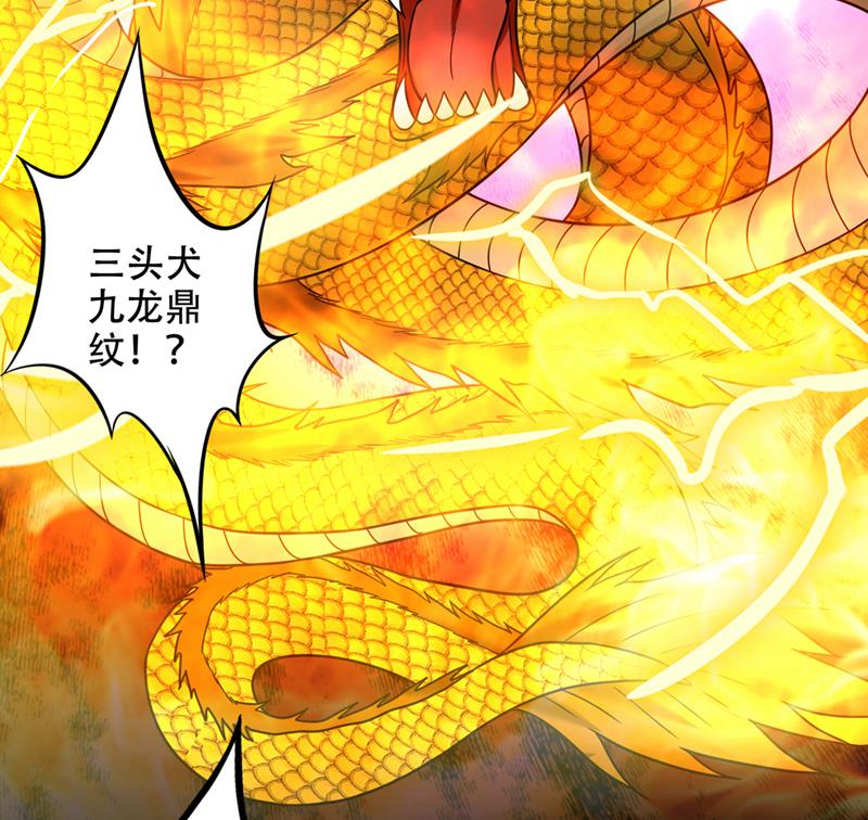 最强神医混都市韩漫全集-第198话 所有人都要死！无删减无遮挡章节图片 