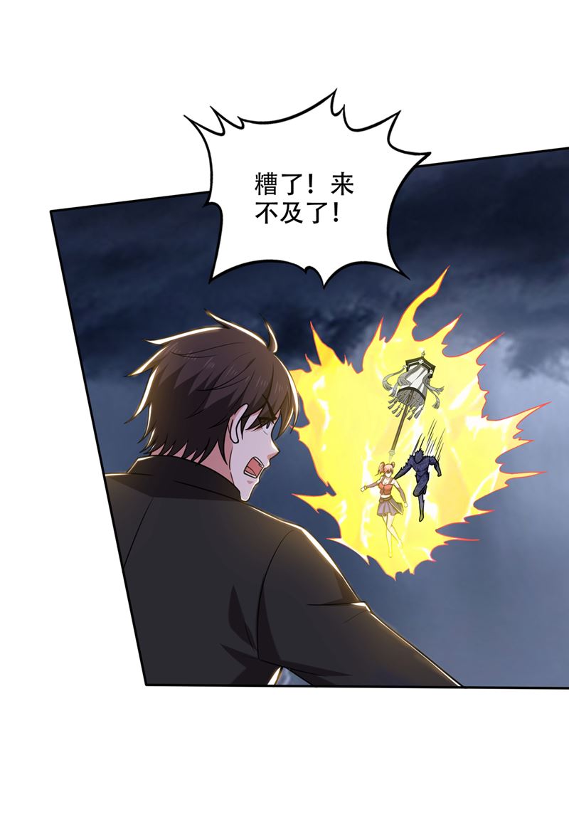 最强神医混都市韩漫全集-第198话 所有人都要死！无删减无遮挡章节图片 
