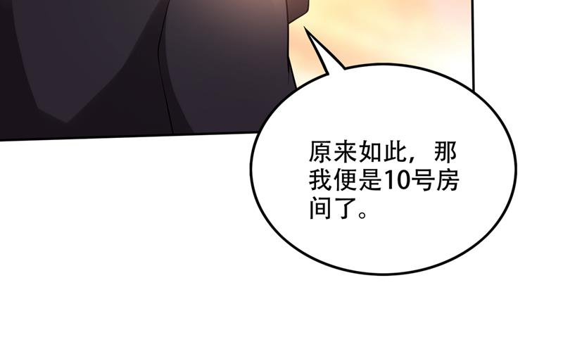 最强神医混都市韩漫全集-第200话 一刀秒杀！无删减无遮挡章节图片 