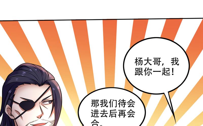 最强神医混都市韩漫全集-第200话 一刀秒杀！无删减无遮挡章节图片 