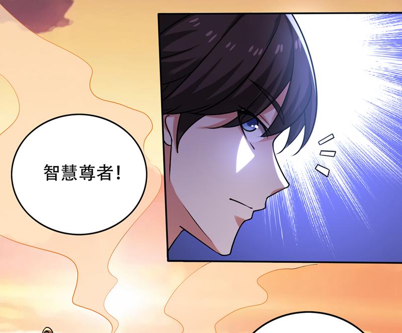 最强神医混都市韩漫全集-第200话 一刀秒杀！无删减无遮挡章节图片 