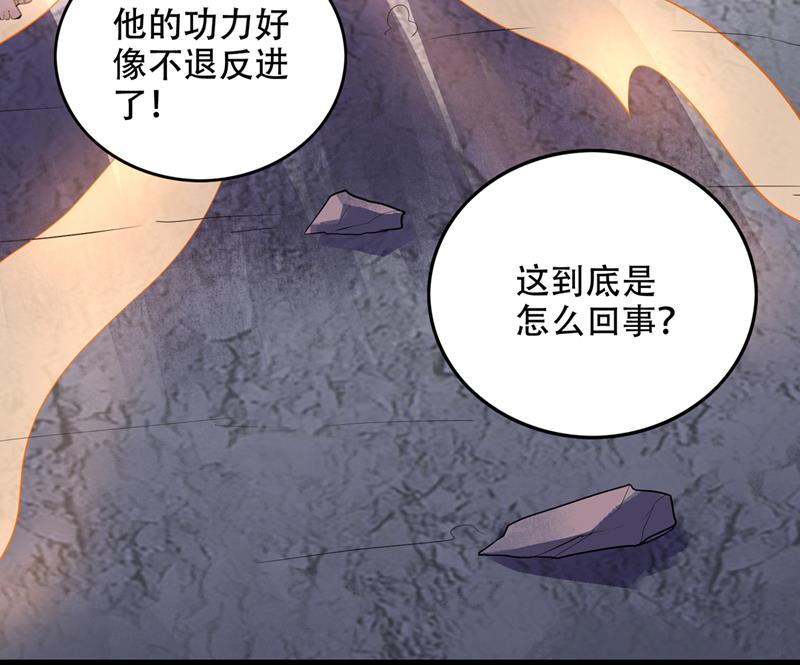 最强神医混都市韩漫全集-第200话 一刀秒杀！无删减无遮挡章节图片 