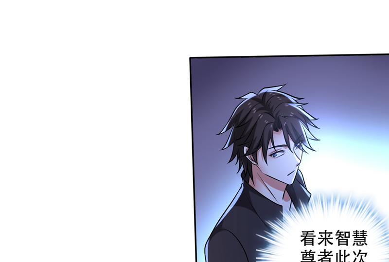 最强神医混都市韩漫全集-第200话 一刀秒杀！无删减无遮挡章节图片 