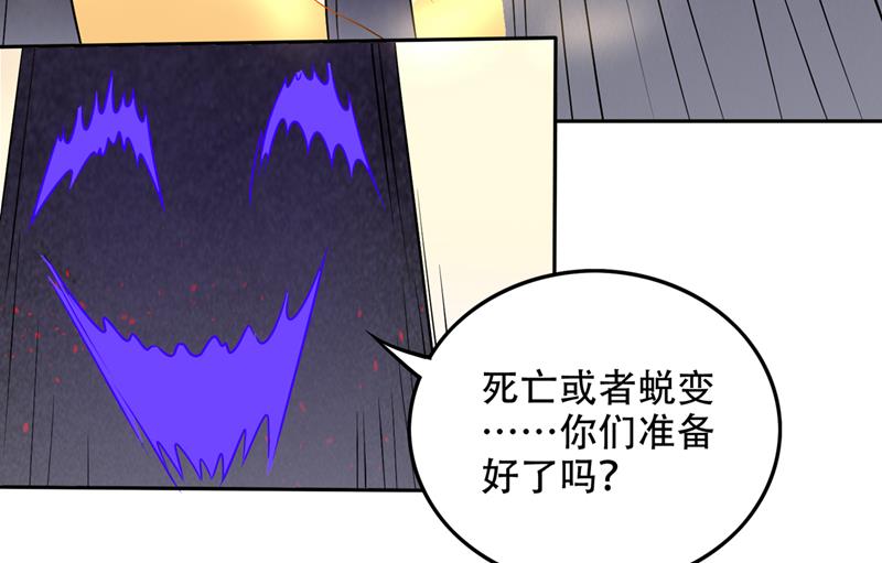 最强神医混都市韩漫全集-第200话 一刀秒杀！无删减无遮挡章节图片 