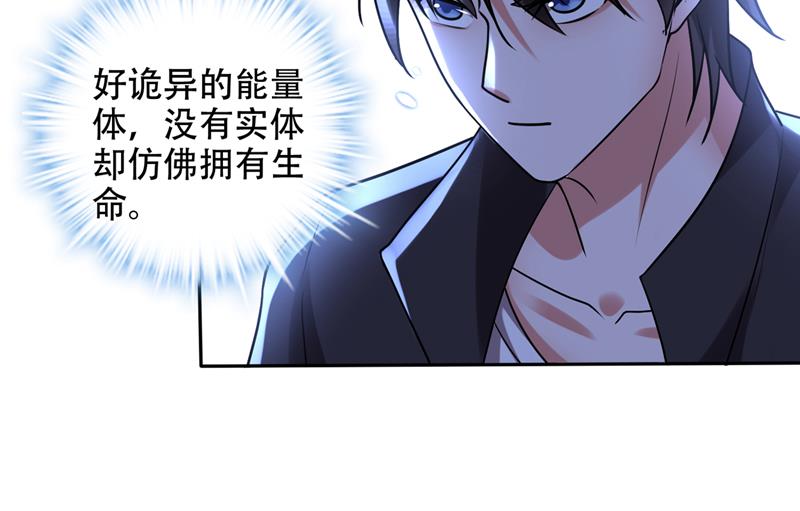最强神医混都市韩漫全集-第200话 一刀秒杀！无删减无遮挡章节图片 