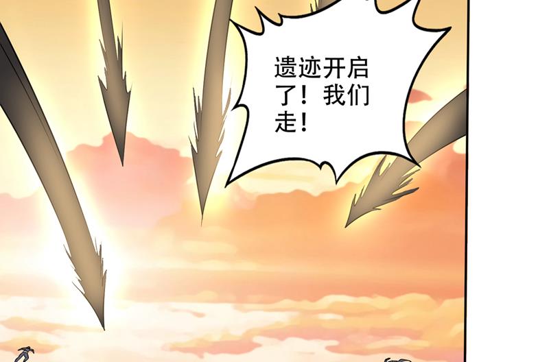 最强神医混都市韩漫全集-第200话 一刀秒杀！无删减无遮挡章节图片 