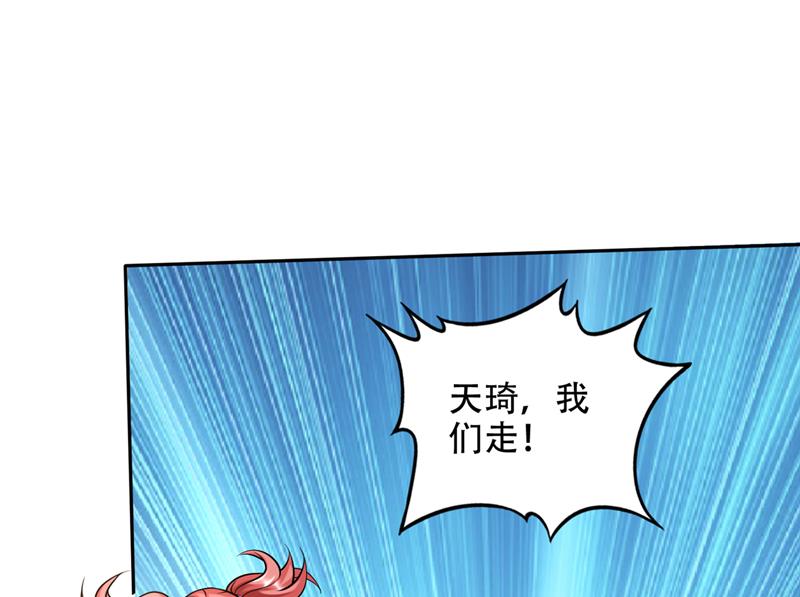 最强神医混都市韩漫全集-第200话 一刀秒杀！无删减无遮挡章节图片 