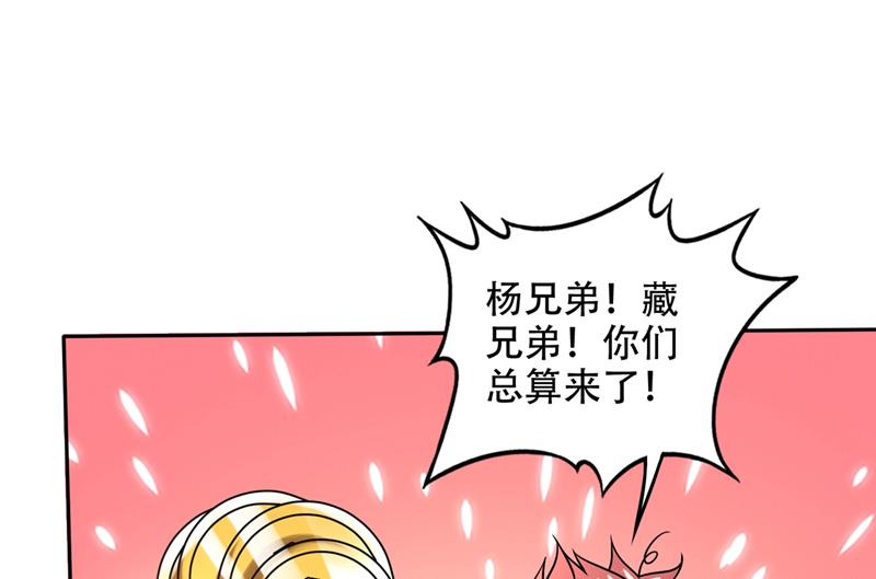 最强神医混都市韩漫全集-第200话 一刀秒杀！无删减无遮挡章节图片 