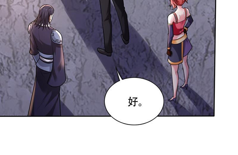 最强神医混都市韩漫全集-第200话 一刀秒杀！无删减无遮挡章节图片 