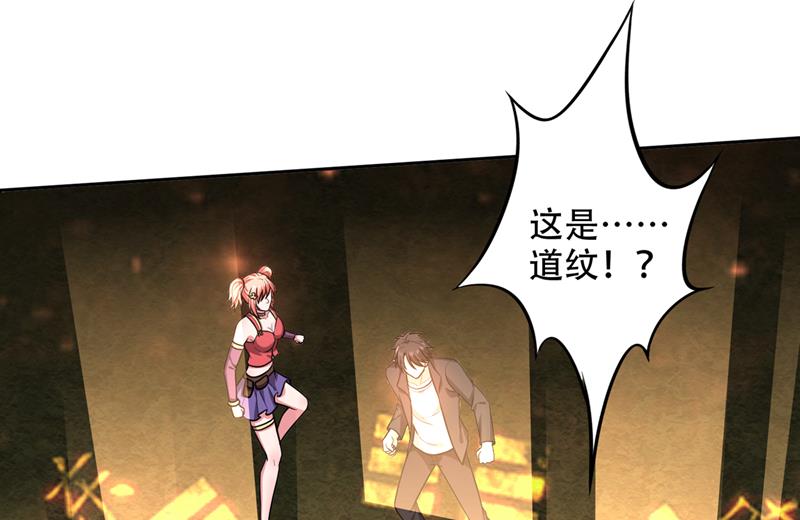 最强神医混都市韩漫全集-第201话 你的末日到了！无删减无遮挡章节图片 