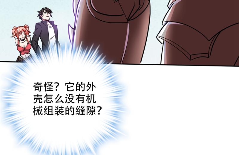 最强神医混都市韩漫全集-第201话 你的末日到了！无删减无遮挡章节图片 