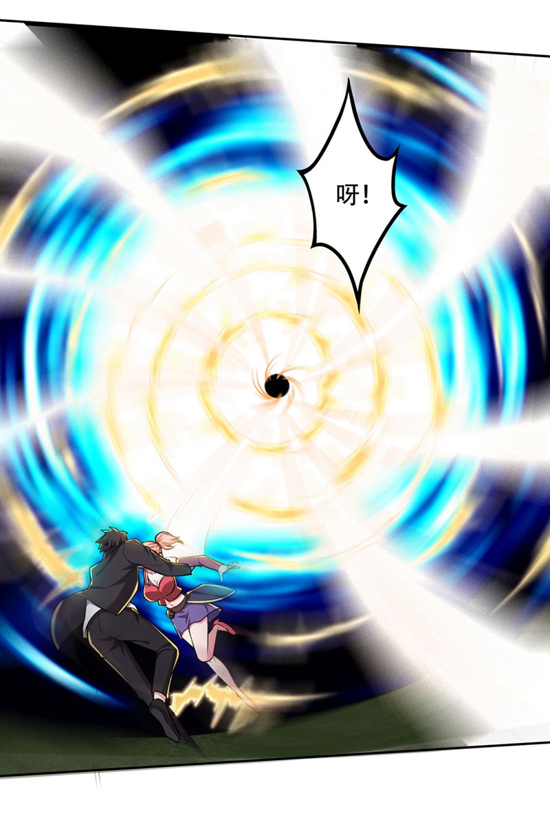 最强神医混都市韩漫全集-第202话 不朽金丹的秘密？！无删减无遮挡章节图片 