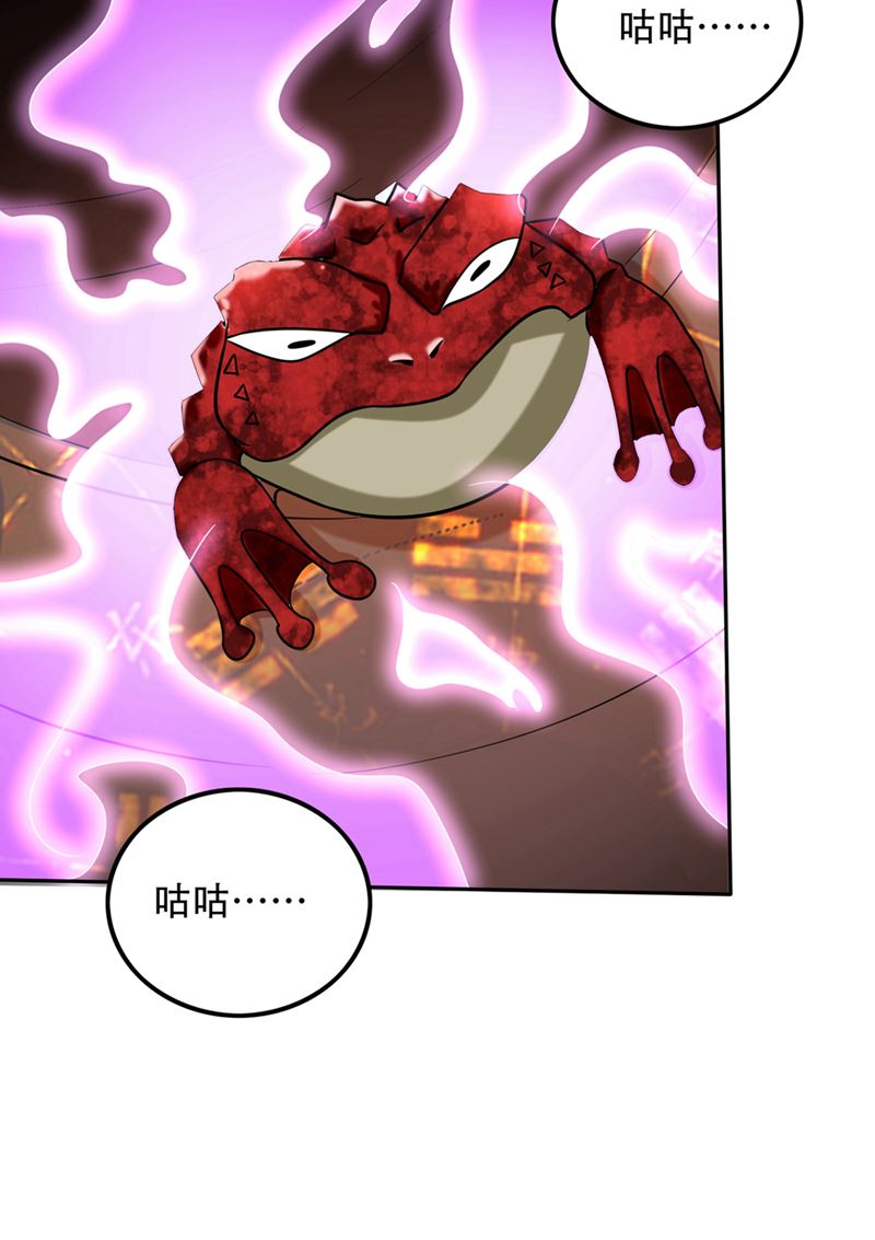 最强神医混都市韩漫全集-第202话 不朽金丹的秘密？！无删减无遮挡章节图片 