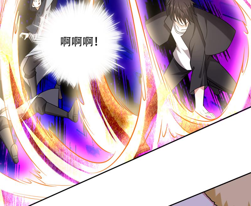 最强神医混都市韩漫全集-第202话 不朽金丹的秘密？！无删减无遮挡章节图片 