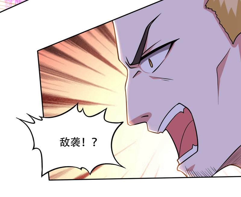 最强神医混都市韩漫全集-第202话 不朽金丹的秘密？！无删减无遮挡章节图片 