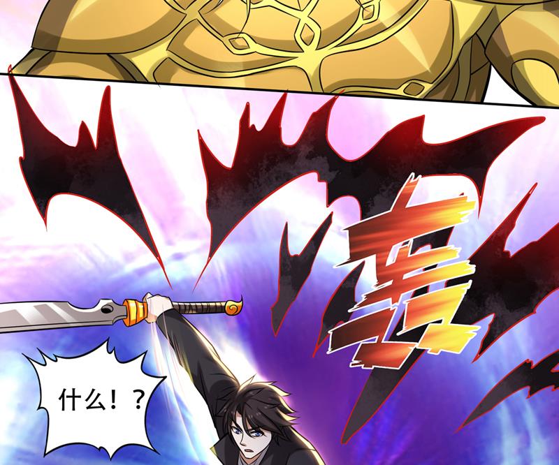 最强神医混都市韩漫全集-第203话 遗迹开启！无删减无遮挡章节图片 