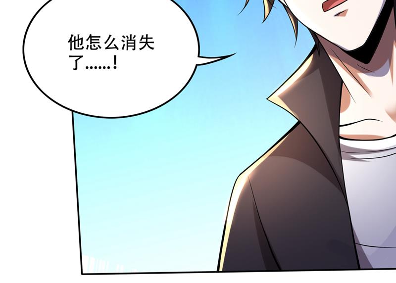 最强神医混都市韩漫全集-第203话 遗迹开启！无删减无遮挡章节图片 