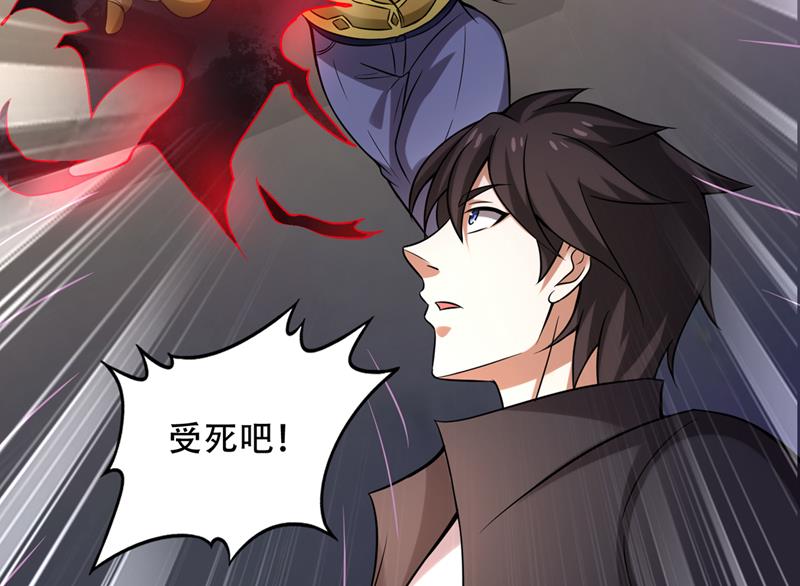 最强神医混都市韩漫全集-第203话 遗迹开启！无删减无遮挡章节图片 