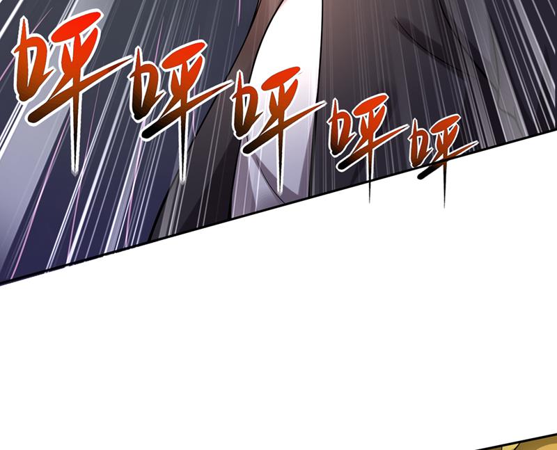 最强神医混都市韩漫全集-第203话 遗迹开启！无删减无遮挡章节图片 