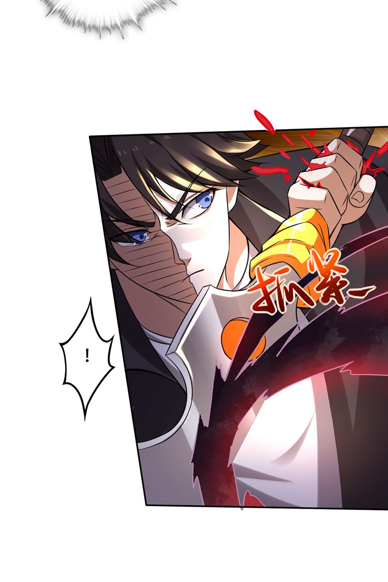 最强神医混都市韩漫全集-第203话 遗迹开启！无删减无遮挡章节图片 