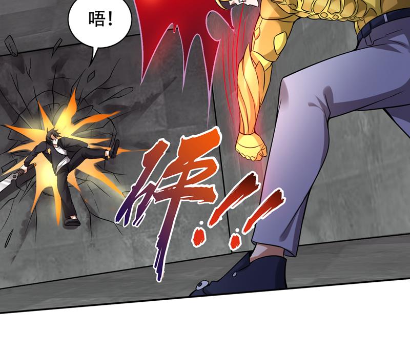 最强神医混都市韩漫全集-第203话 遗迹开启！无删减无遮挡章节图片 