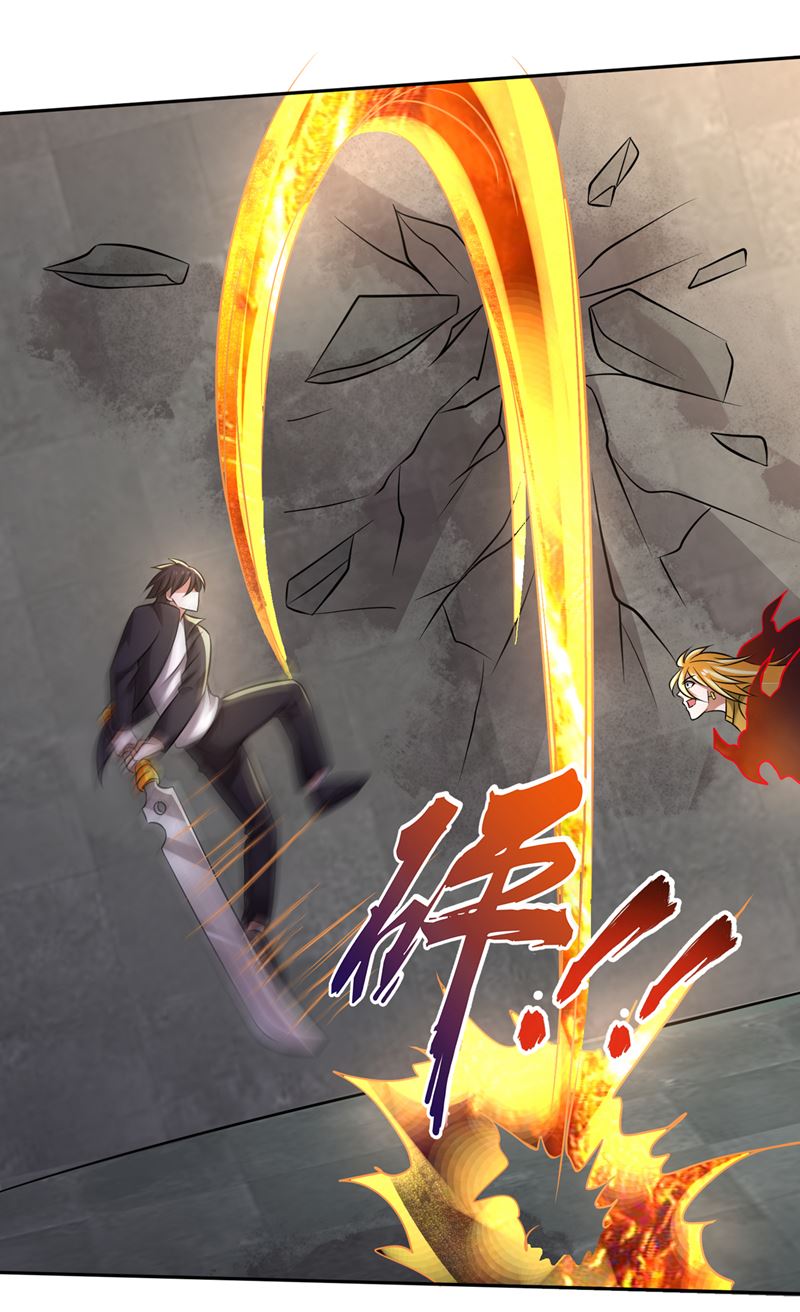最强神医混都市韩漫全集-第203话 遗迹开启！无删减无遮挡章节图片 