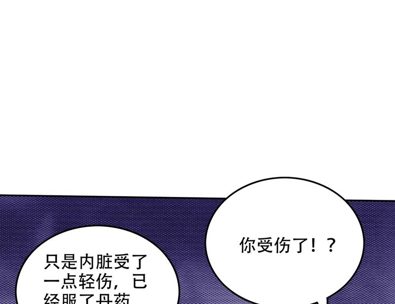 最强神医混都市韩漫全集-第204话 神秘的道纹无删减无遮挡章节图片 