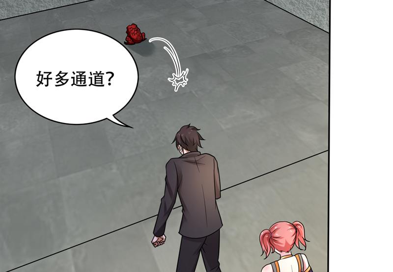 最强神医混都市韩漫全集-第204话 神秘的道纹无删减无遮挡章节图片 