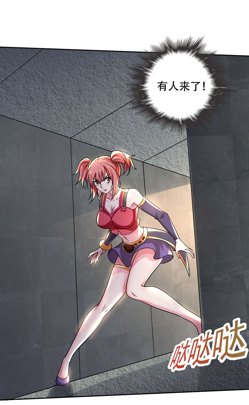 最强神医混都市韩漫全集-第204话 神秘的道纹无删减无遮挡章节图片 