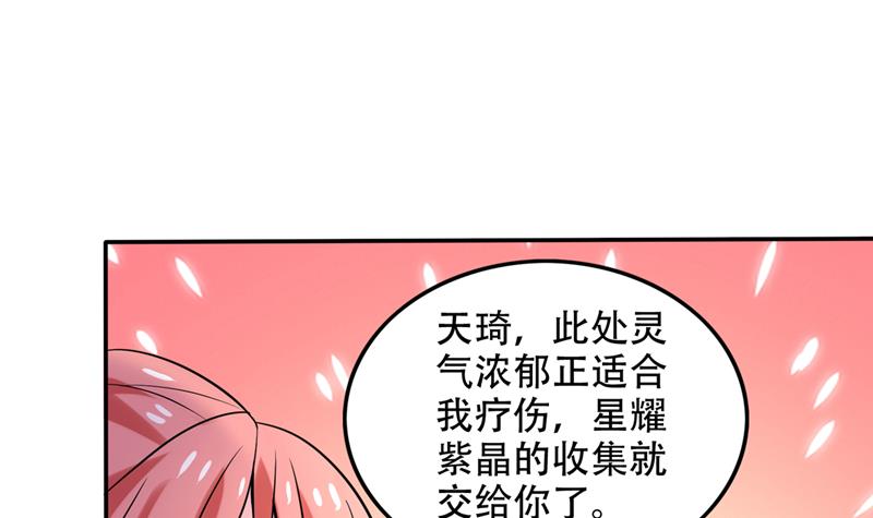 最强神医混都市韩漫全集-第205话 凭你们也想埋伏我？无删减无遮挡章节图片 