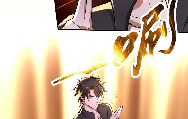 最强神医混都市韩漫全集-第205话 凭你们也想埋伏我？无删减无遮挡章节图片 