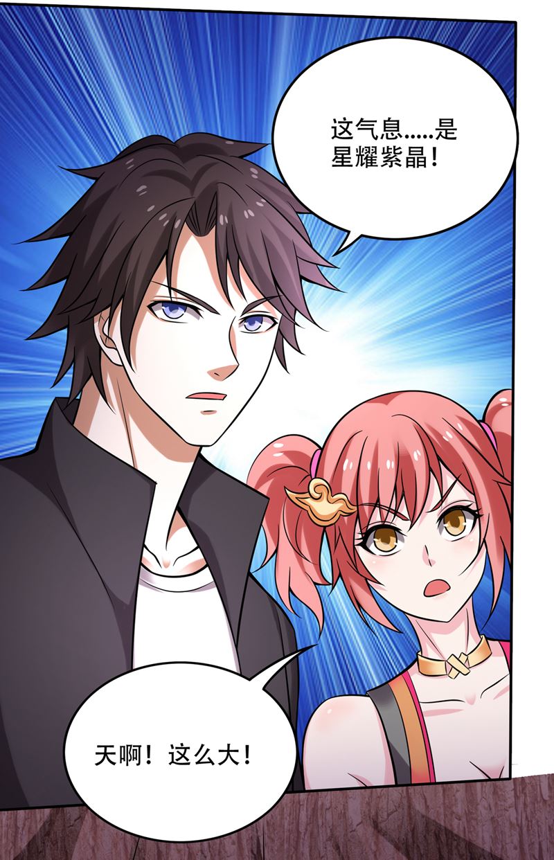最强神医混都市韩漫全集-第205话 凭你们也想埋伏我？无删减无遮挡章节图片 