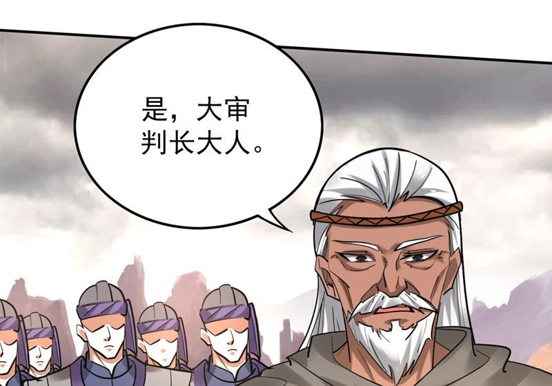 最强神医混都市韩漫全集-第206话 逃之前带走一个人头无删减无遮挡章节图片 