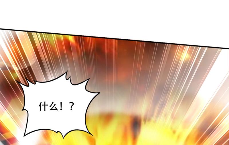 最强神医混都市韩漫全集-第206话 逃之前带走一个人头无删减无遮挡章节图片 