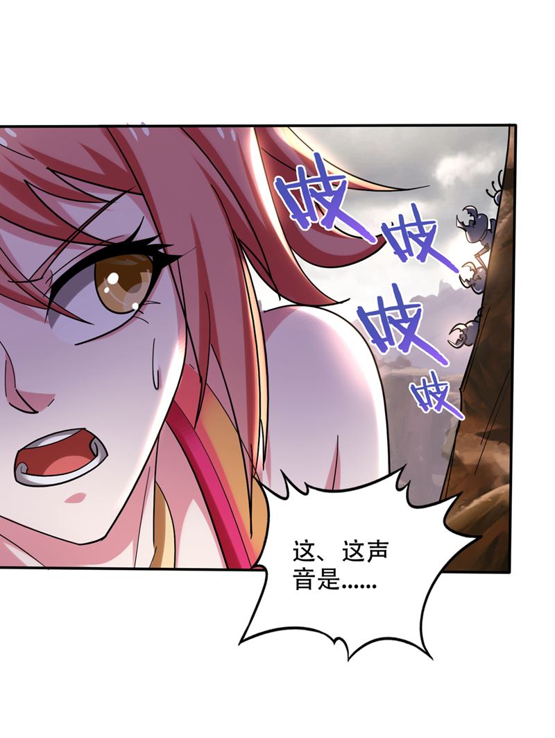 最强神医混都市韩漫全集-第206话 逃之前带走一个人头无删减无遮挡章节图片 