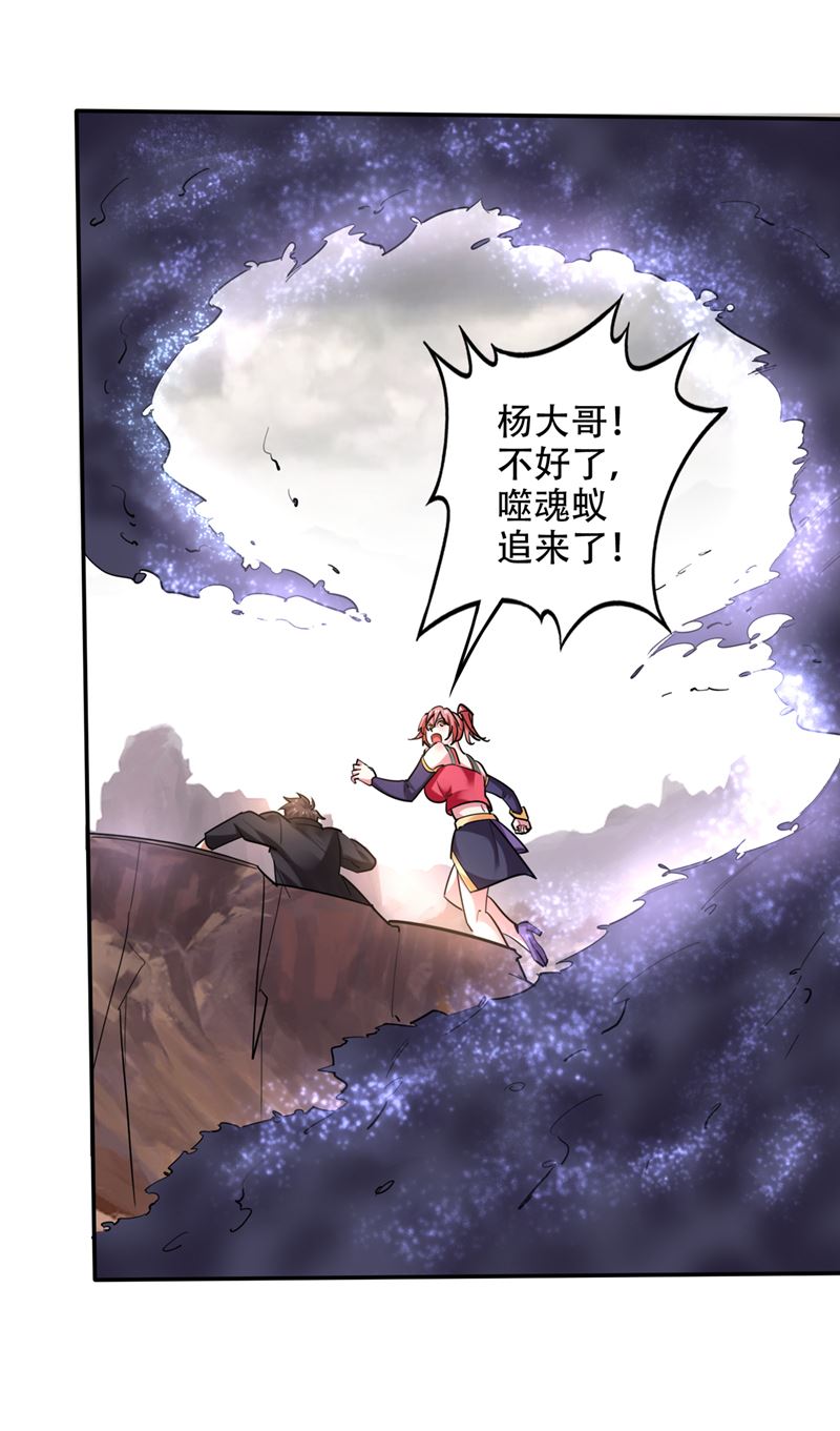 最强神医混都市韩漫全集-第206话 逃之前带走一个人头无删减无遮挡章节图片 