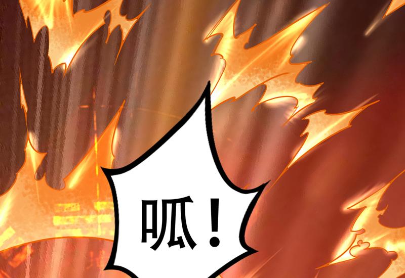 最强神医混都市韩漫全集-第206话 逃之前带走一个人头无删减无遮挡章节图片 