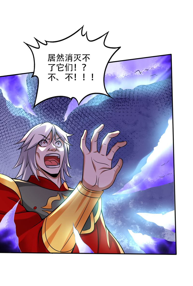 最强神医混都市韩漫全集-第206话 逃之前带走一个人头无删减无遮挡章节图片 