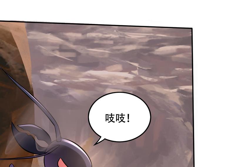 最强神医混都市韩漫全集-第206话 逃之前带走一个人头无删减无遮挡章节图片 