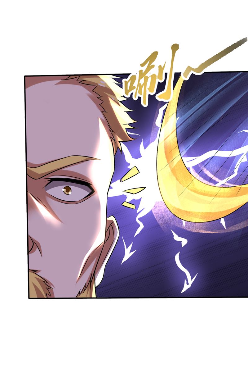 最强神医混都市韩漫全集-第207话 星耀紫晶的矿无删减无遮挡章节图片 