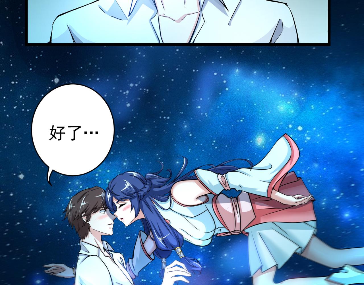 最强神医混都市韩漫全集-第21话 夏紫凝无删减无遮挡章节图片 