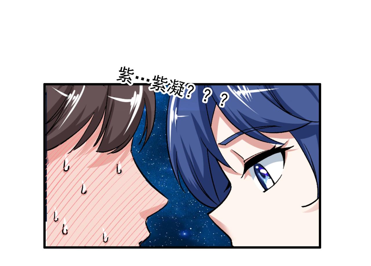 最强神医混都市韩漫全集-第21话 夏紫凝无删减无遮挡章节图片 