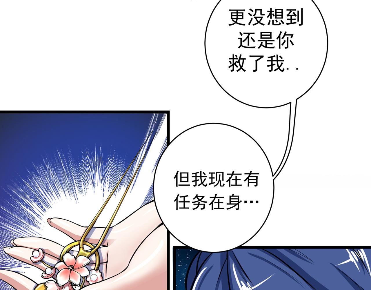 最强神医混都市韩漫全集-第21话 夏紫凝无删减无遮挡章节图片 