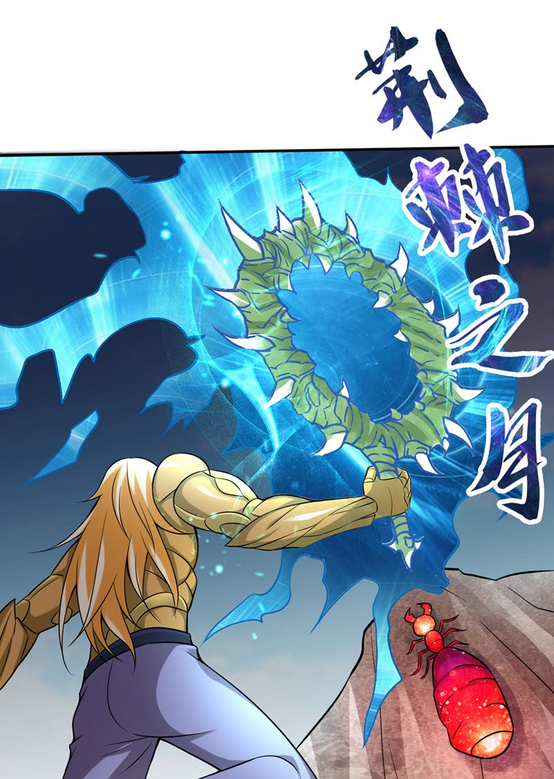 最强神医混都市韩漫全集-第208话 这里有噬魂蚁！无删减无遮挡章节图片 